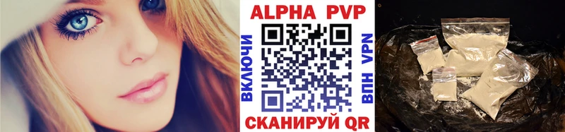 A-PVP Crystall Нягань