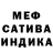 Alpha PVP кристаллы timkeiren