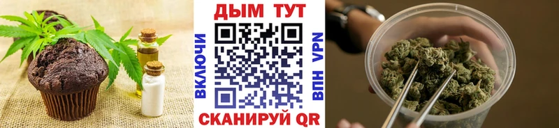 Печенье с ТГК марихуана  OMG ссылка  Нягань 