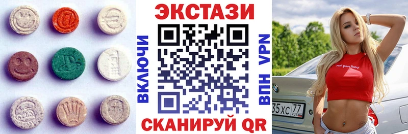 мега ссылки  Нягань  ЭКСТАЗИ 250 мг 
