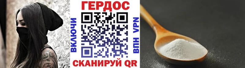 Героин VHQ  где можно купить наркотик  Нягань 