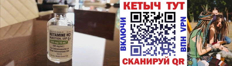 КЕТАМИН ketamine  мега ССЫЛКА  Нягань 