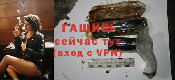 мяу мяу кристалл Куйбышев