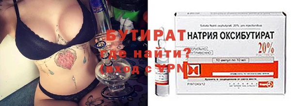 мяу мяу кристалл Куйбышев