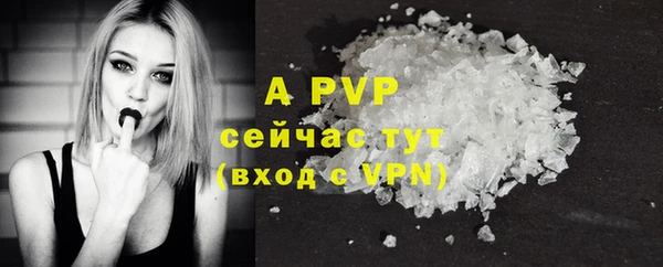 мяу мяу кристалл Куйбышев