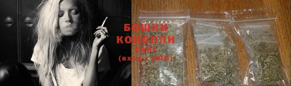 мяу мяу кристалл Куйбышев
