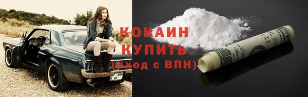 кокаин перу Кулебаки