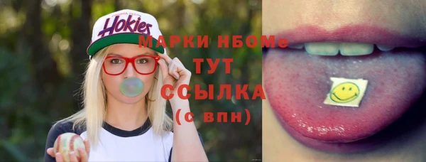 кокаин перу Кулебаки