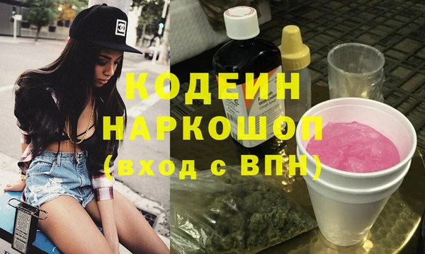 мяу мяу кристалл Куйбышев