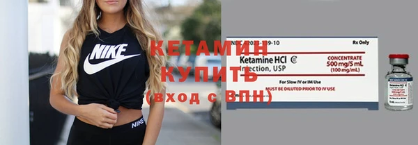 мяу мяу кристалл Куйбышев