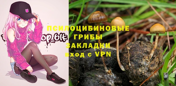 мяу мяу кристалл Куйбышев