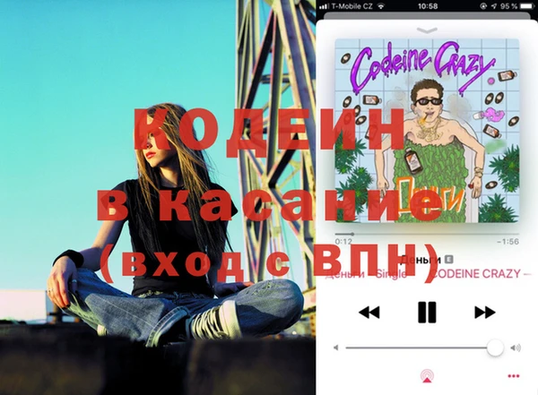 мескалин Кострома