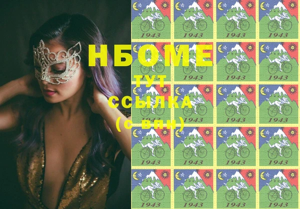 мяу мяу кристалл Куйбышев