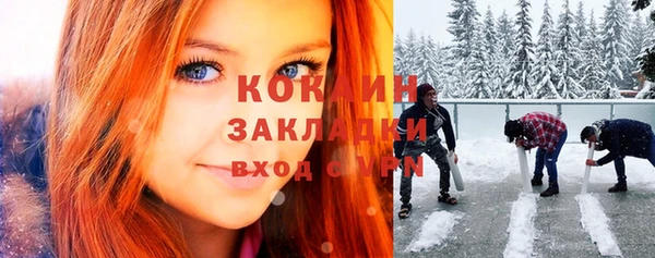 COCAINE Кукмор