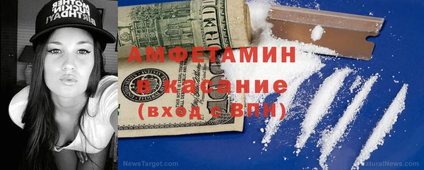 мяу мяу кристалл Куйбышев