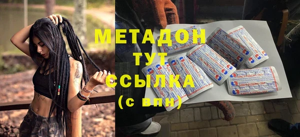 мяу мяу кристалл Куйбышев