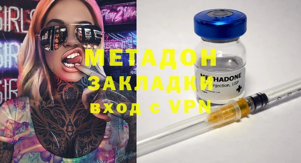 кокаин перу Кулебаки