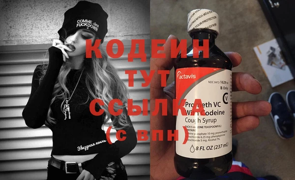мяу мяу кристалл Куйбышев
