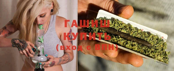 мяу мяу кристалл Куйбышев