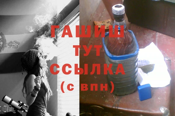 мяу мяу кристалл Куйбышев