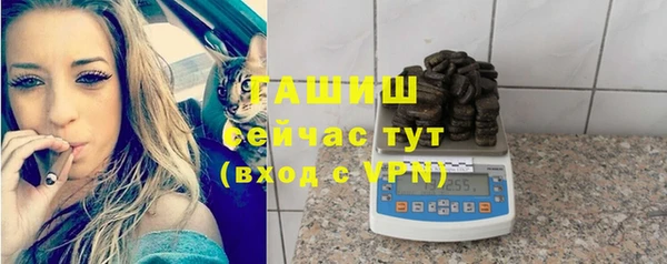 мяу мяу кристалл Куйбышев