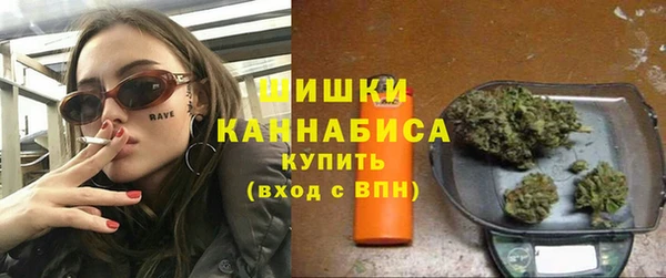 мяу мяу кристалл Куйбышев