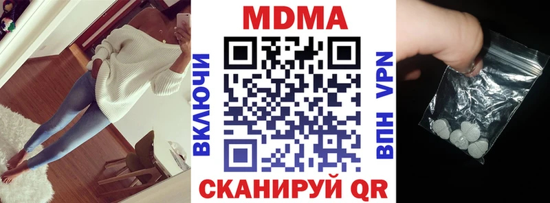 MDMA VHQ  Нягань 