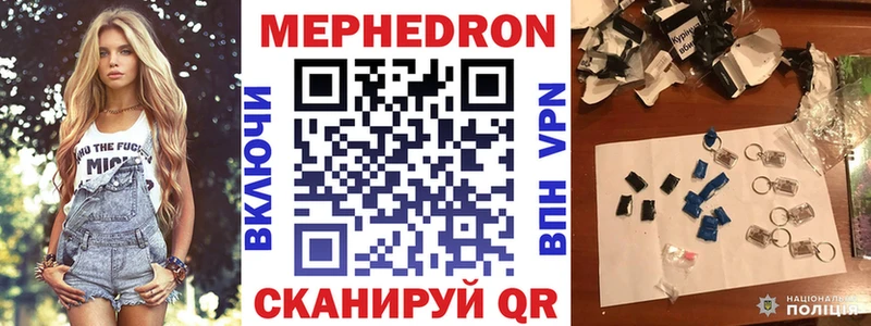 сколько стоит  Нягань  Мефедрон mephedrone 