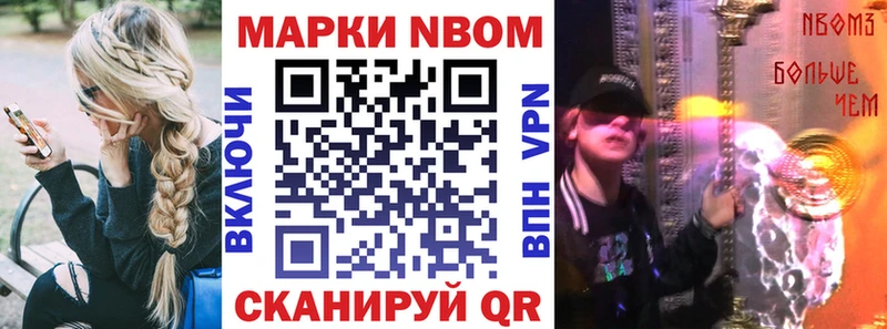 darknet формула  Нягань  Наркотические марки 1500мкг  что такое   мега ТОР 