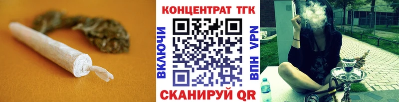 купить наркоту  Нягань  ссылка на мегу зеркало  Дистиллят ТГК вейп с тгк 