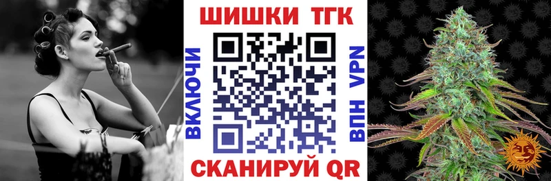Канабис марихуана  Нягань 